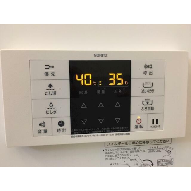その他12