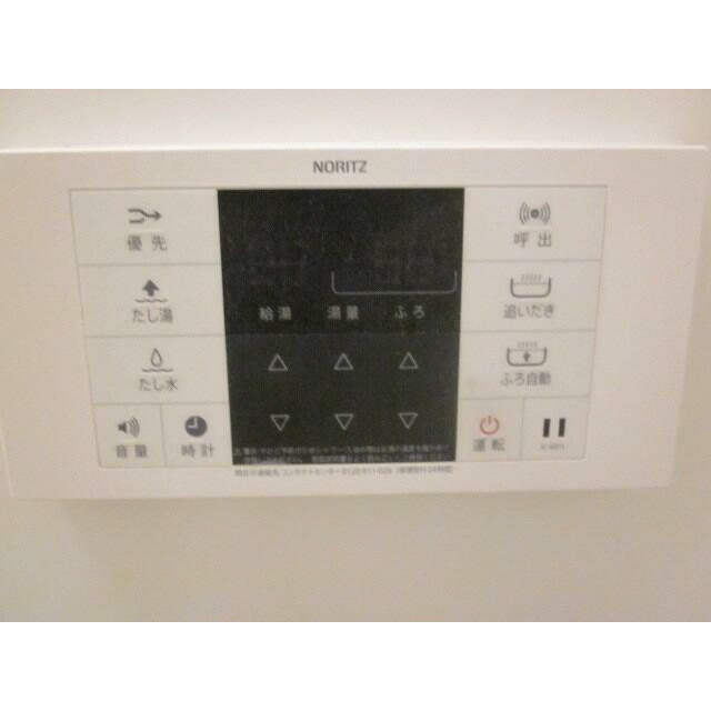 その他12