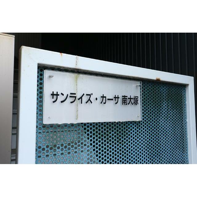 その他15