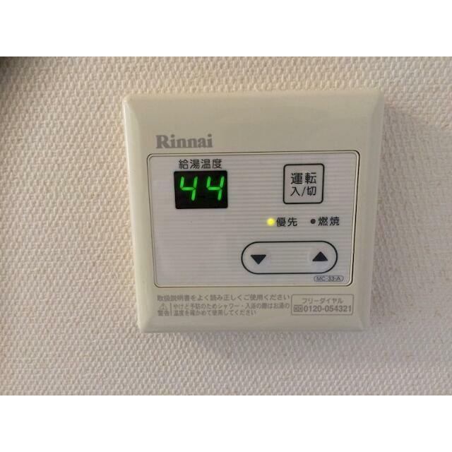 その他8