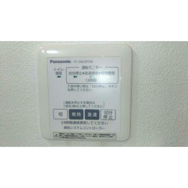 その他6