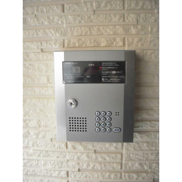 その他8