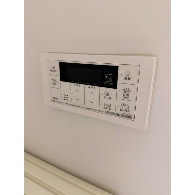 その他7