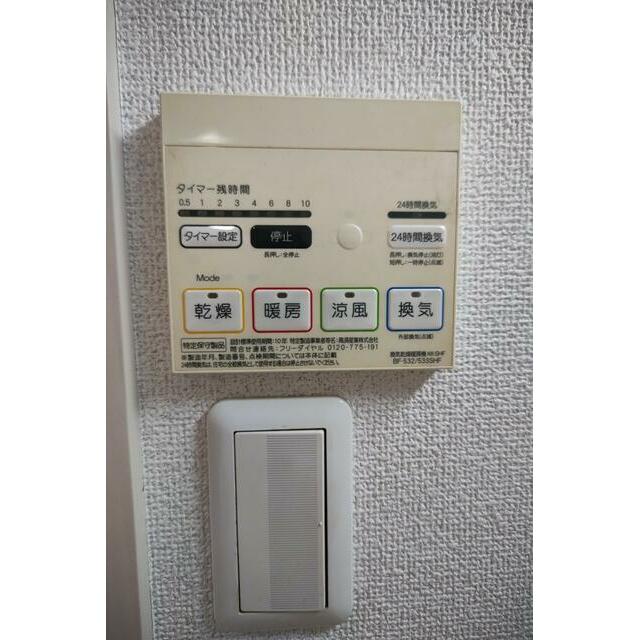 その他7