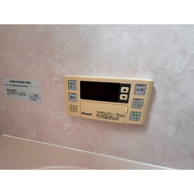 その他13