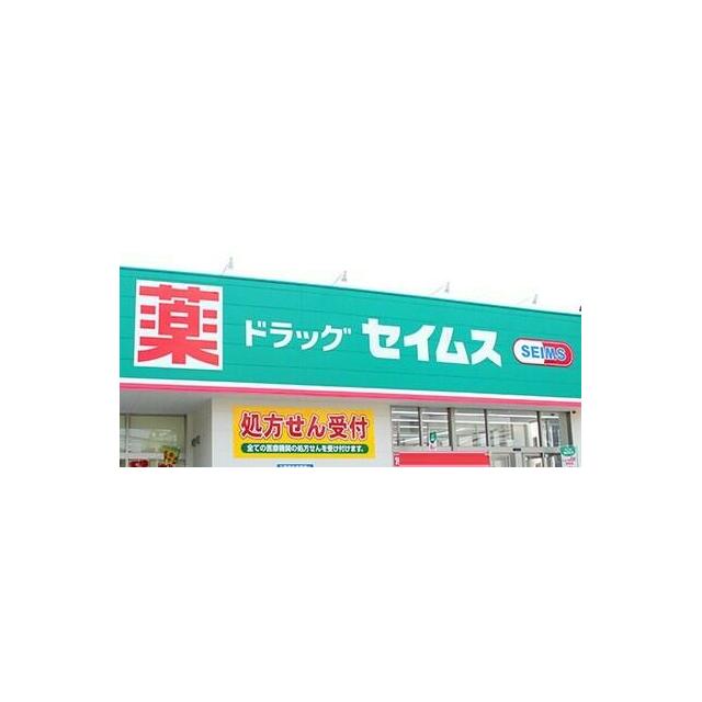 周辺画像6