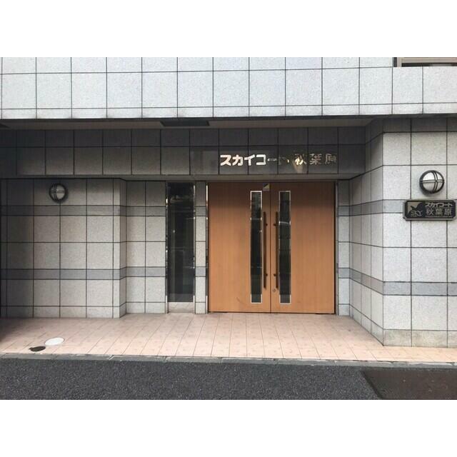 その他4