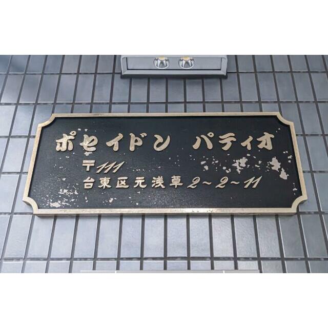 その他14