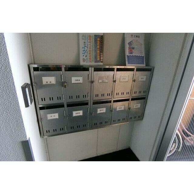 その他12