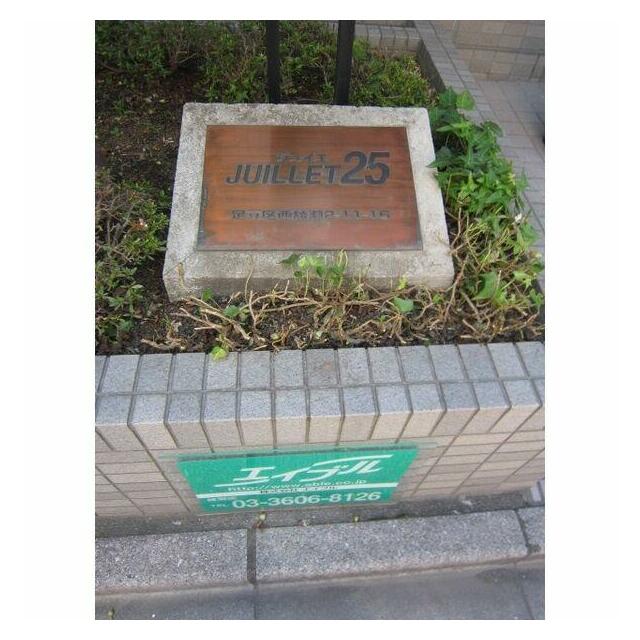 その他14