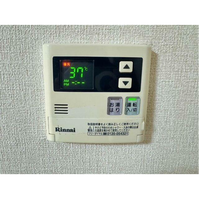 その他4