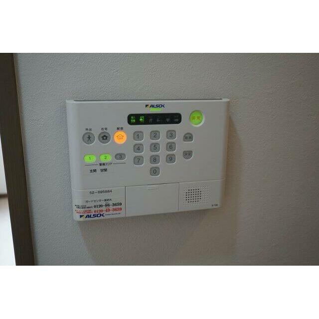 その他7