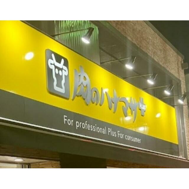 周辺画像5
