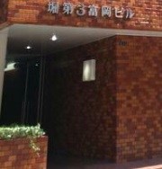 その他10