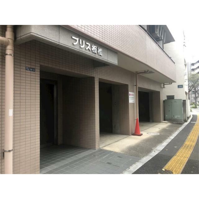 その他3