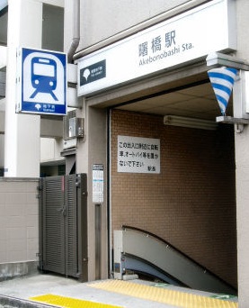 周辺画像2