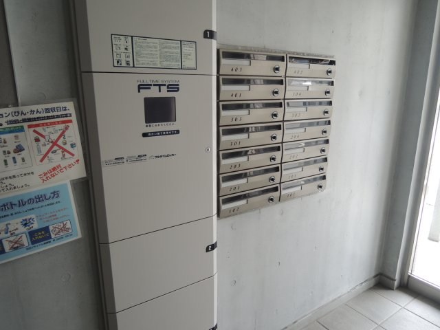 その他8