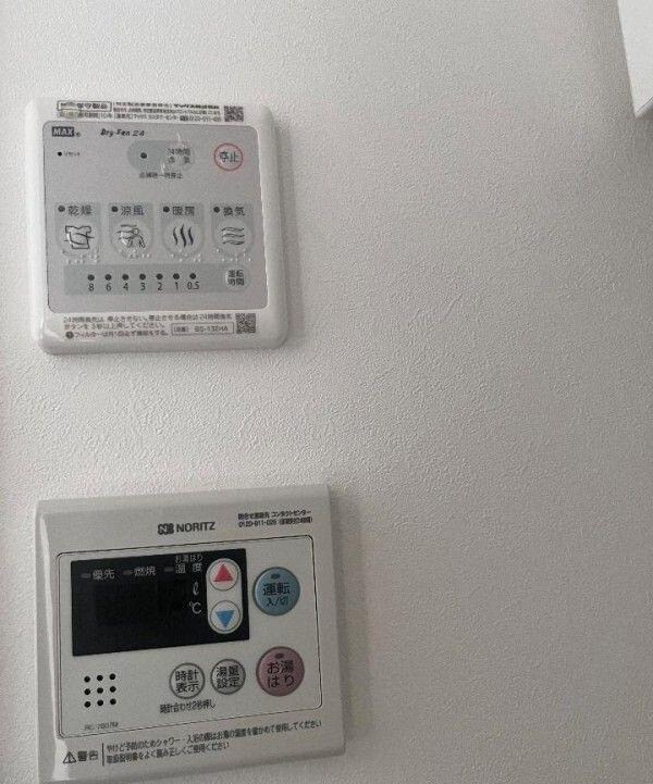 その他8