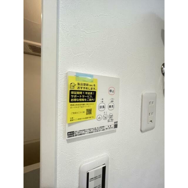 その他13