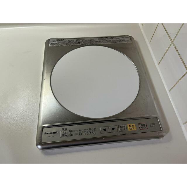 その他22