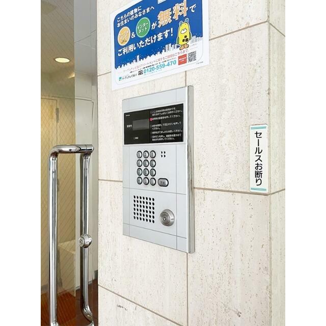その他7