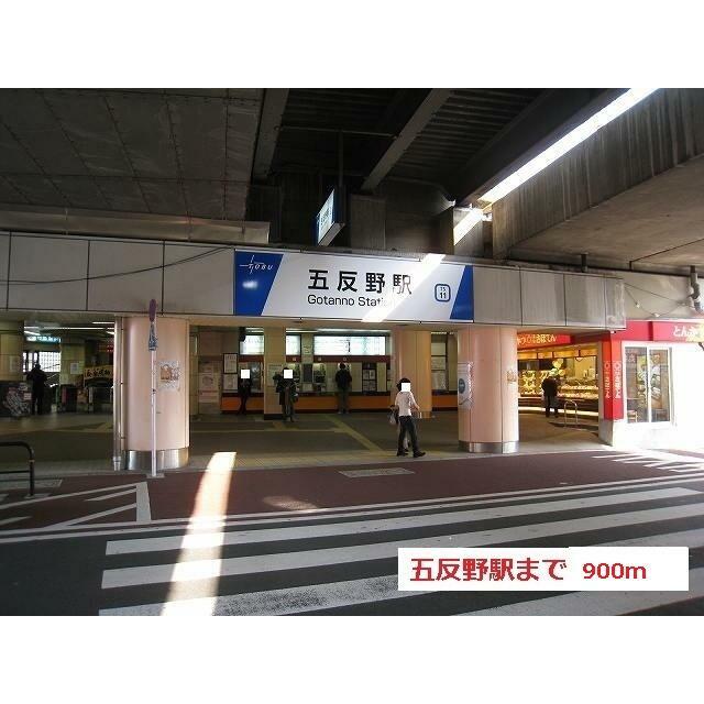 周辺画像6