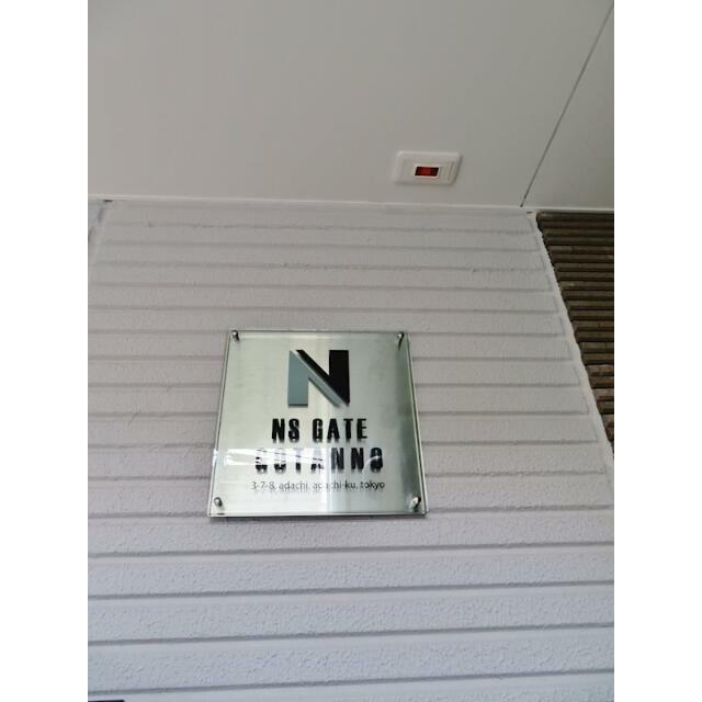 その他14