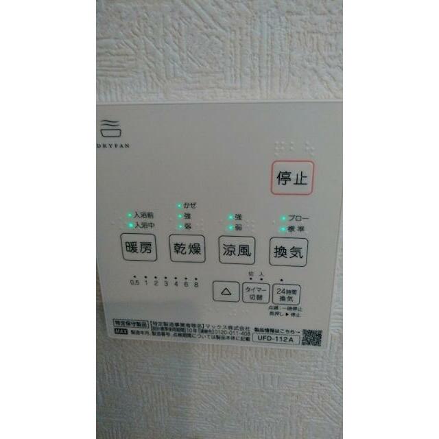 その他13