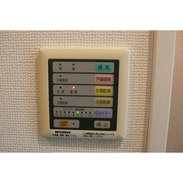 その他8
