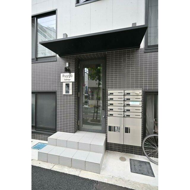 その他7