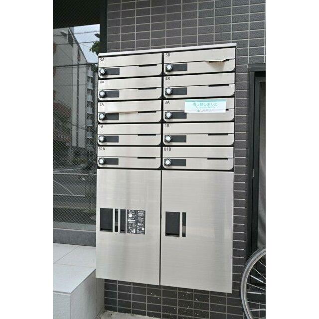 その他8
