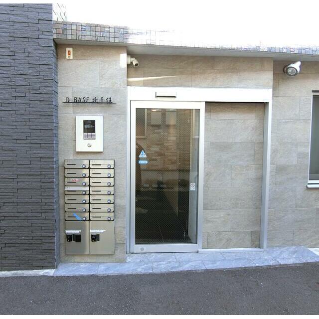 その他7