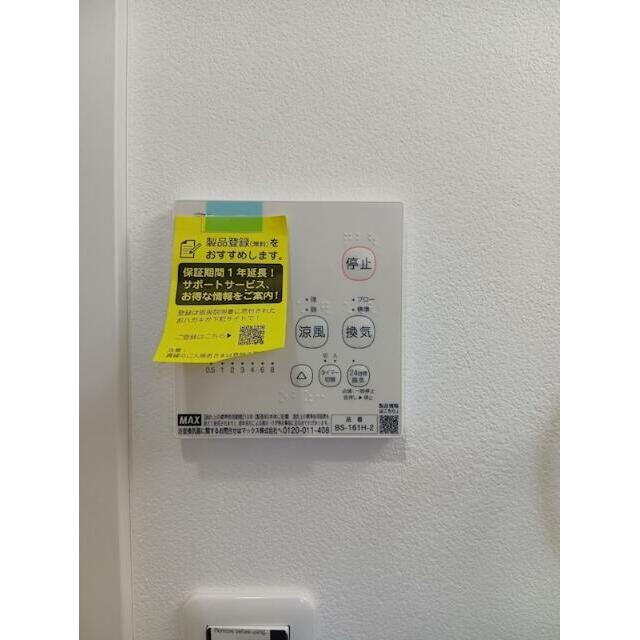 その他6