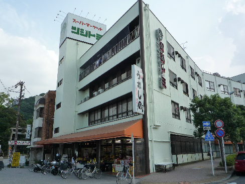 ハイツリバーサイド スーパー