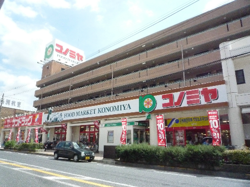 アイワマンション スーパー