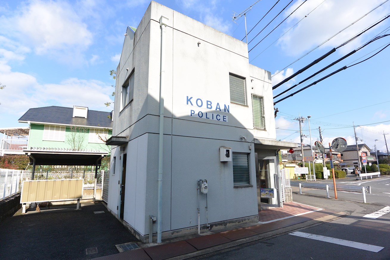 アイワマンション 警察署・交番
