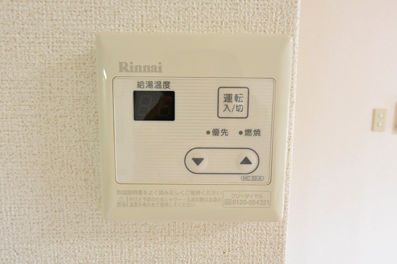 アネックス翠香園 その他設備