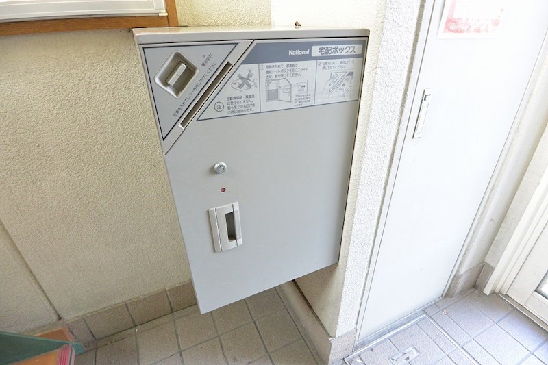 NEGIハイツ その他設備