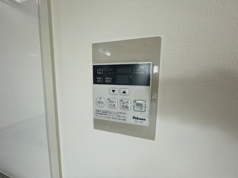 ベルメゾン宮下 その他設備