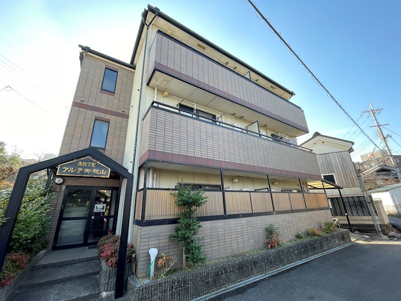 アルテ御殿山 外観