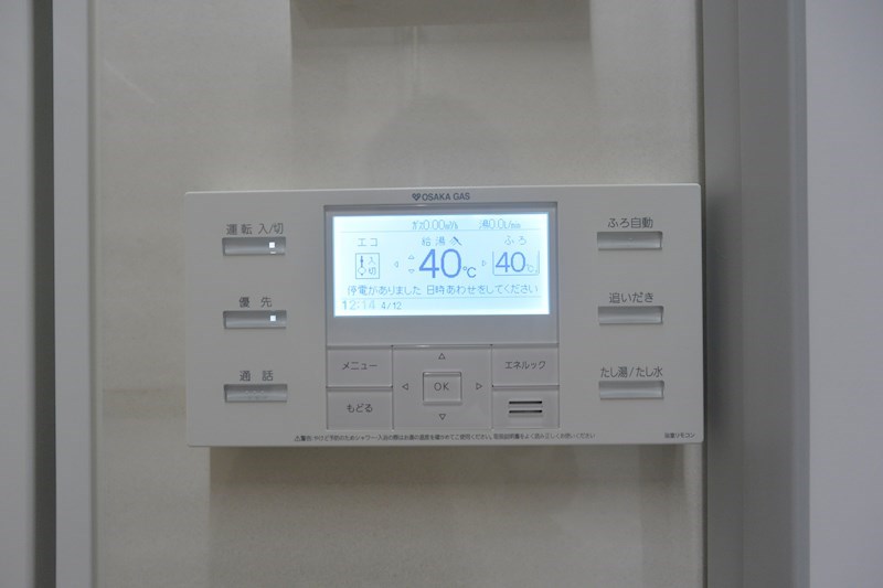 プラウド枚方 その他設備