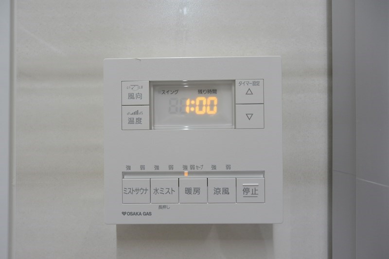プラウド枚方 その他設備