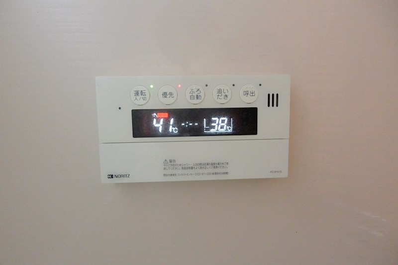 志智マンション その他設備