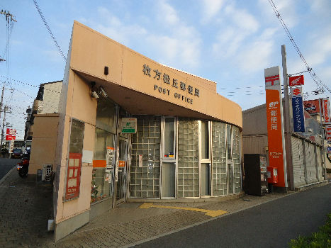 志智マンション 郵便局