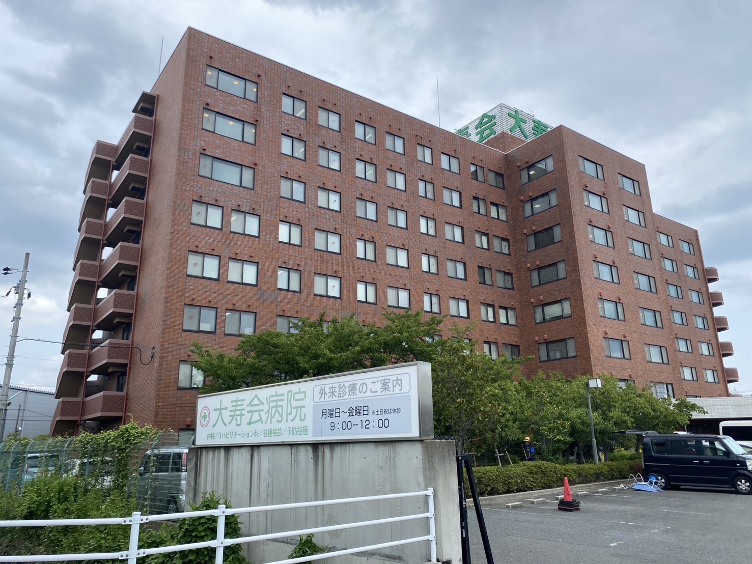 グラン・プエンテ・セルカ西町 総合病院