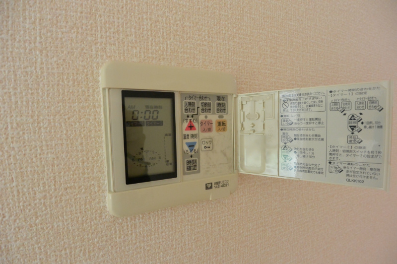 シャルマンコート楠葉 その他設備