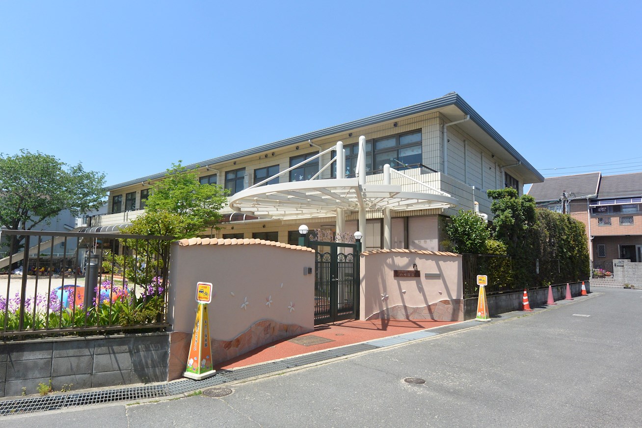 ハピネス渚 保育所