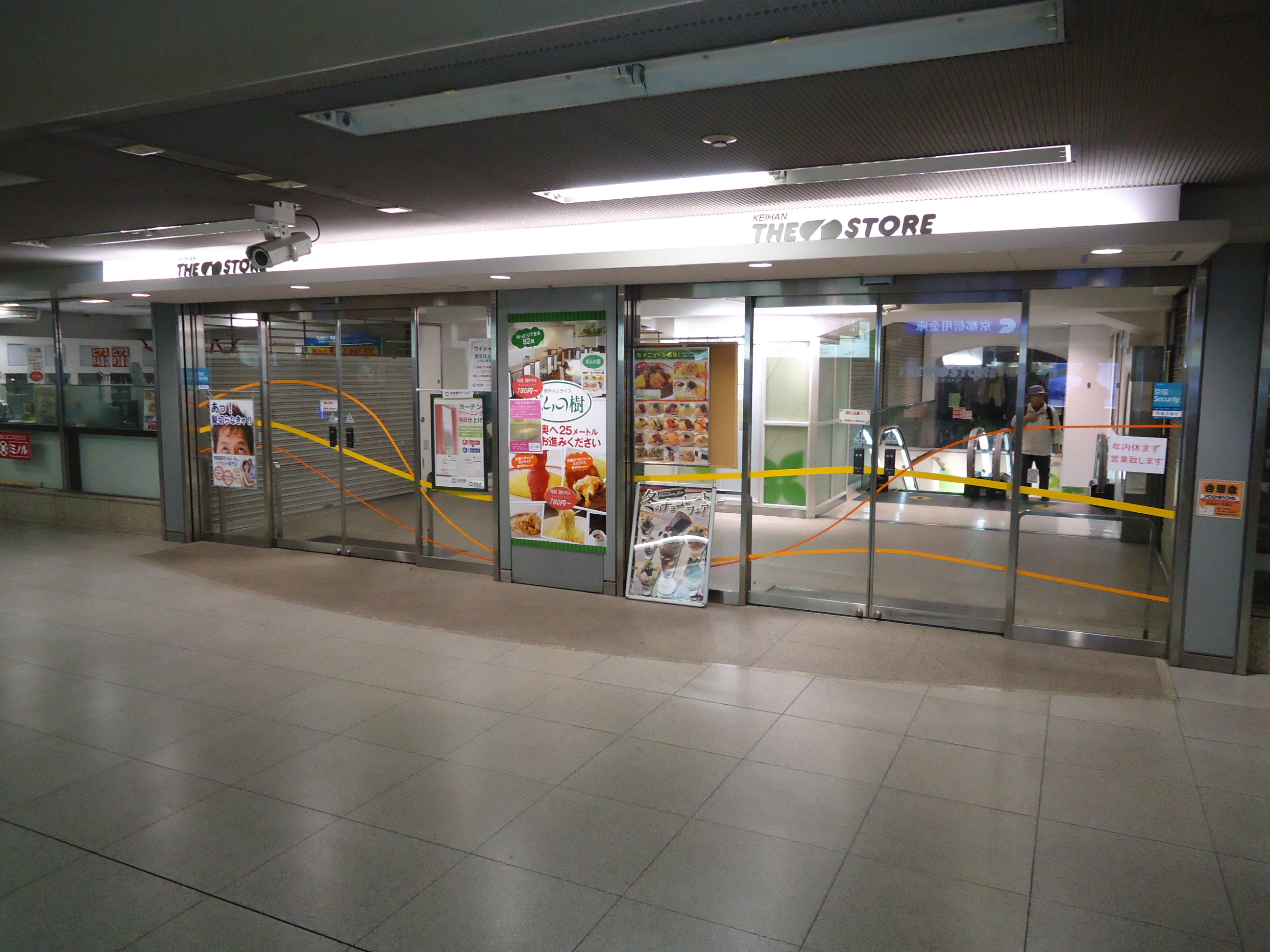 川原町貸家 スーパー