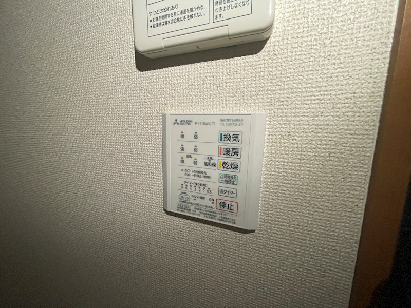 Ｍ’ｓ　cube I その他設備