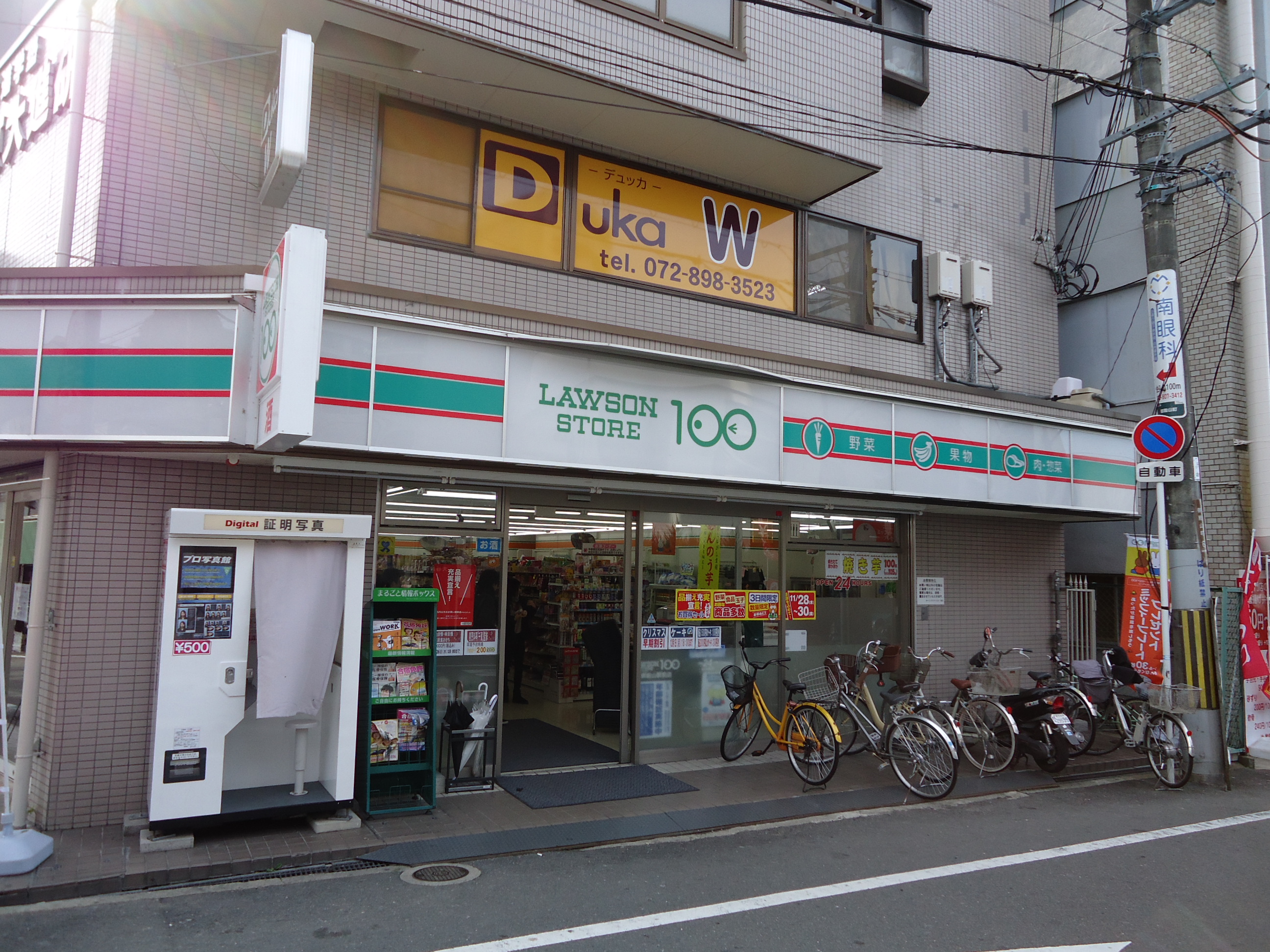 Ｍ’ｓ　cube I スーパー